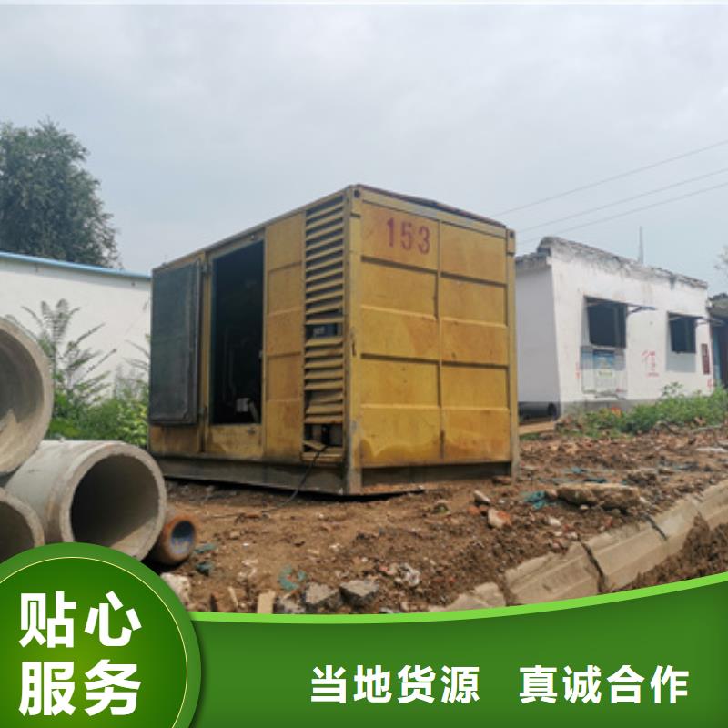 700KW发电机出租