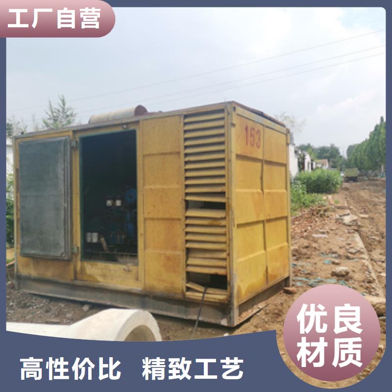 那里租发电机