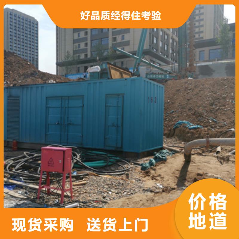 700KW发电机租赁