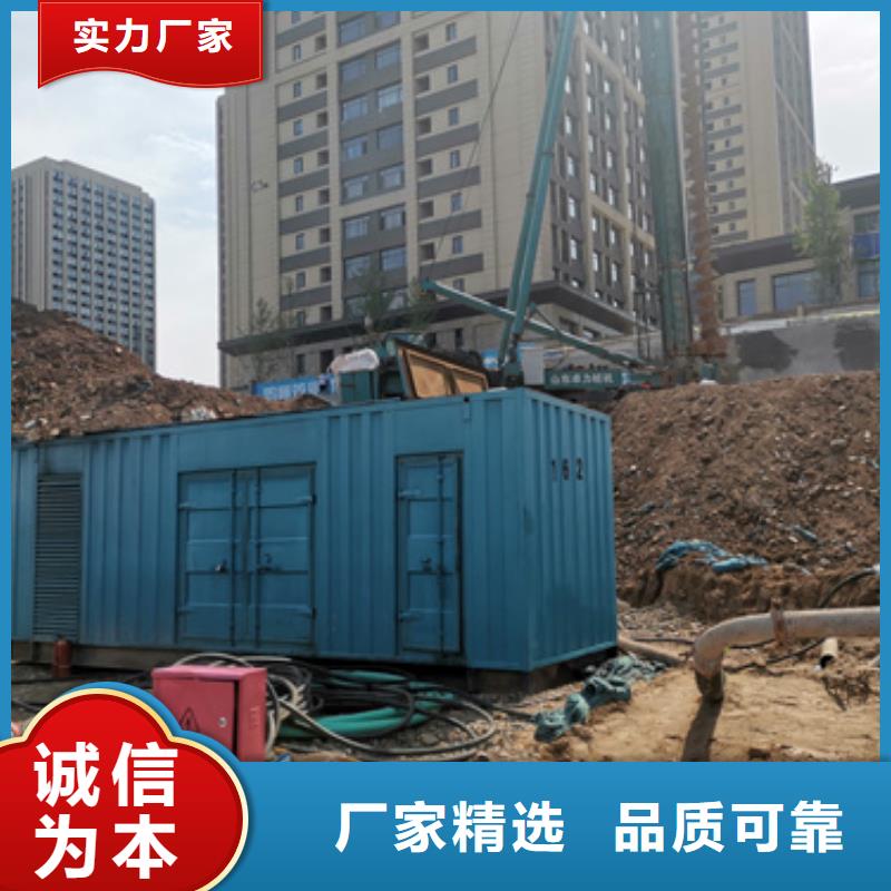 高压发电机租赁