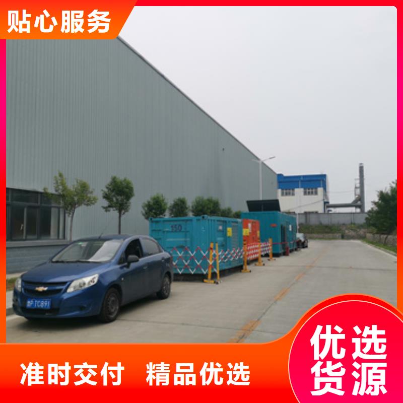 400KW发电机出租