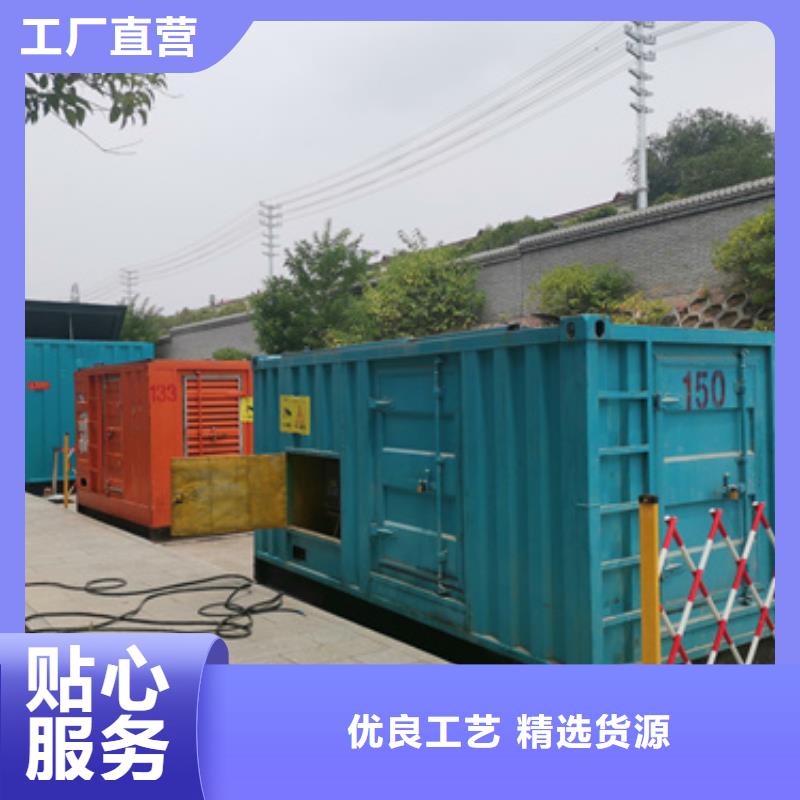 100KW发电机租赁
