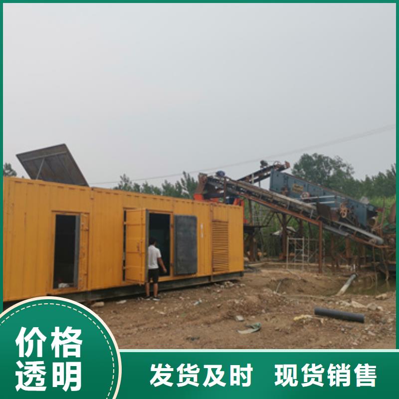 出租发电机