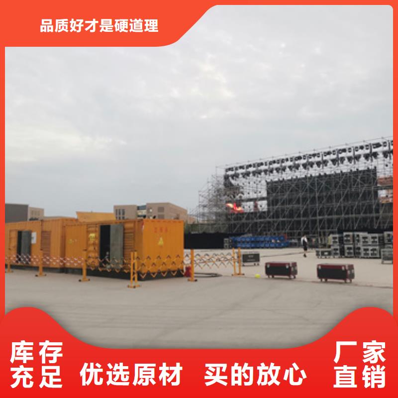应急发电车租赁