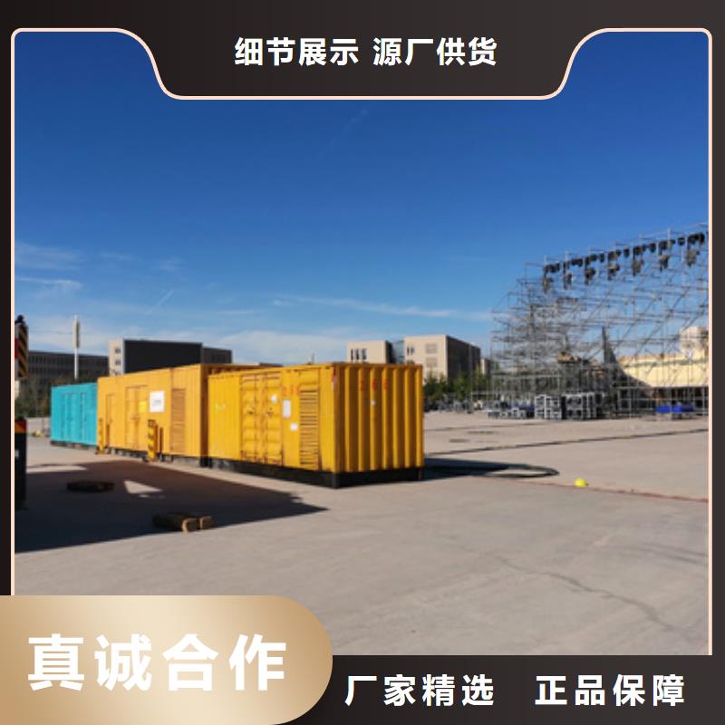 500KW发电机租赁价格低服务优