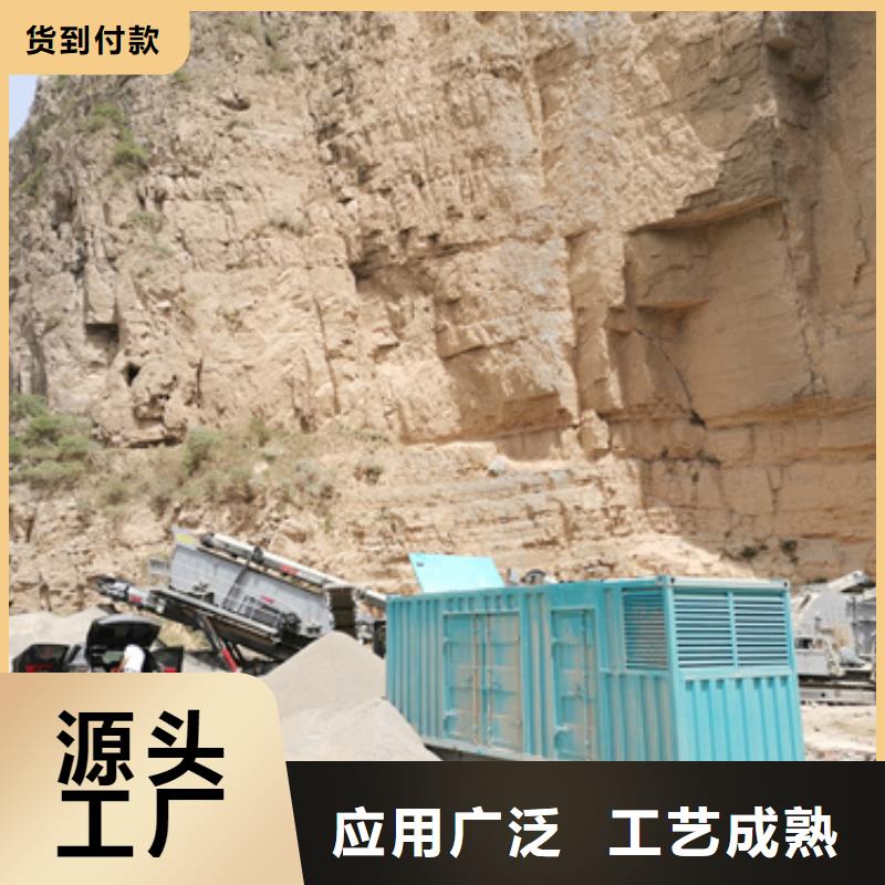 小型发电机出租24小时服务