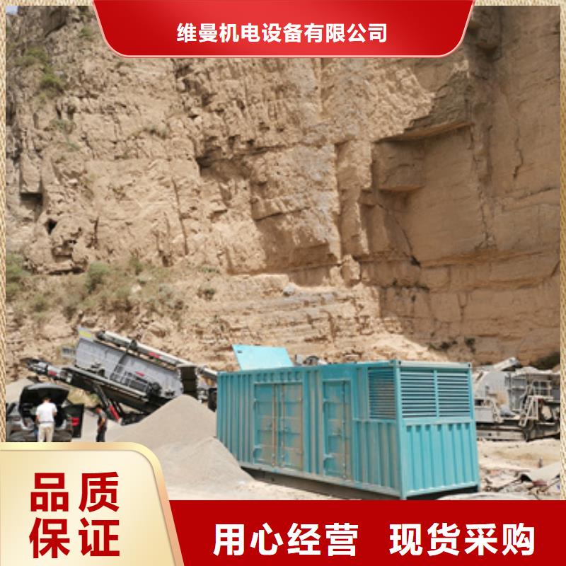 700KW发电机出租