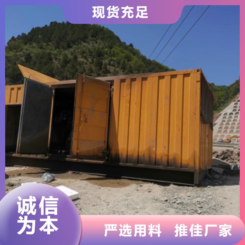 出租发电机
