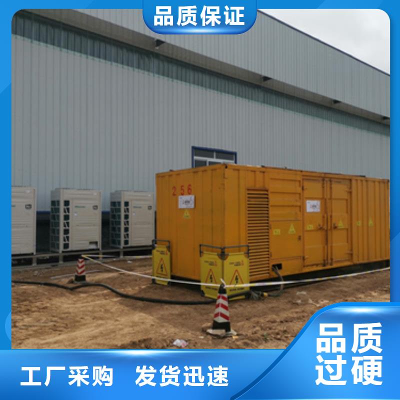 发电机出租公司