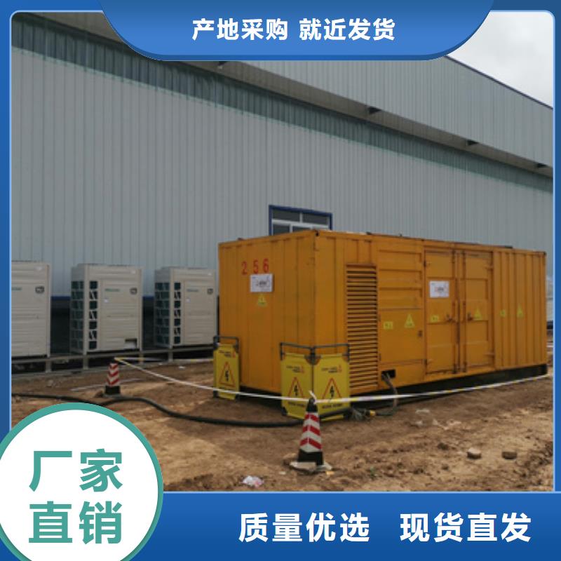 200KW发电机租赁