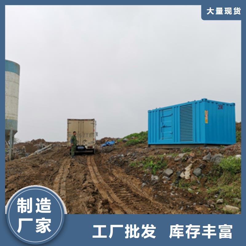 柴油发电机出租