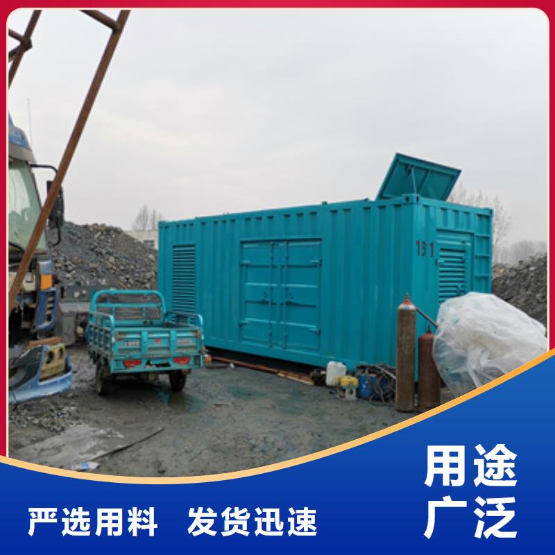 发电机出租公司