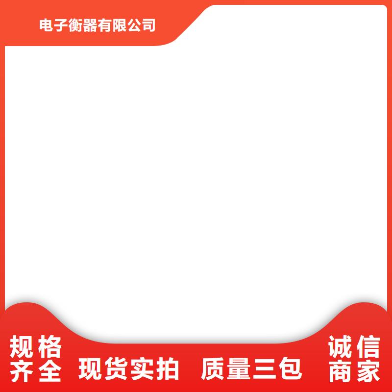 电子磅维修