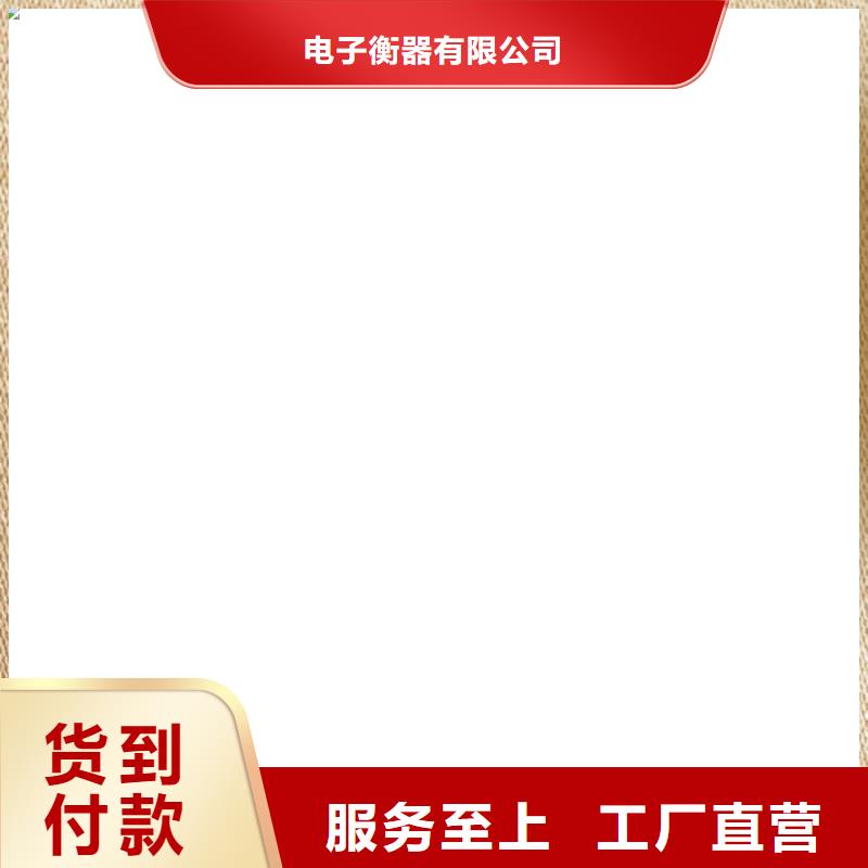 地磅传感器红绿白黑怎么接