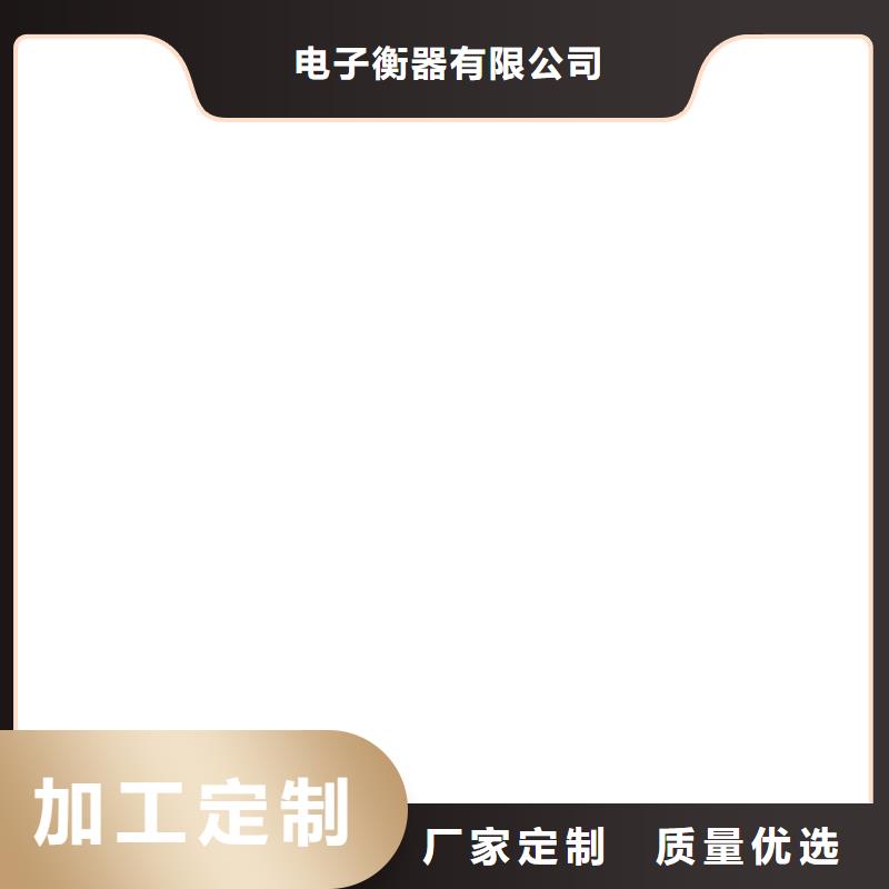 三河柯力地磅传感器