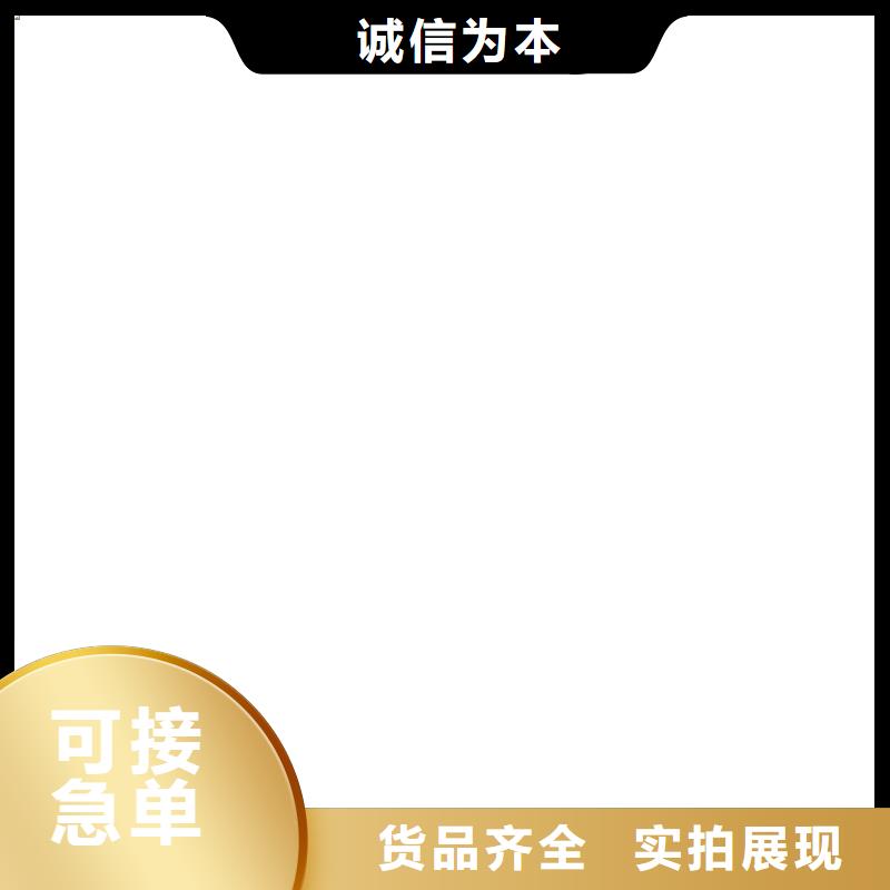 地磅传感器红绿白黑怎么接