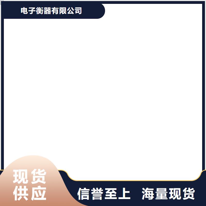柯力D12地磅仪表
