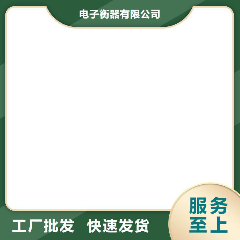 无线吊秤
