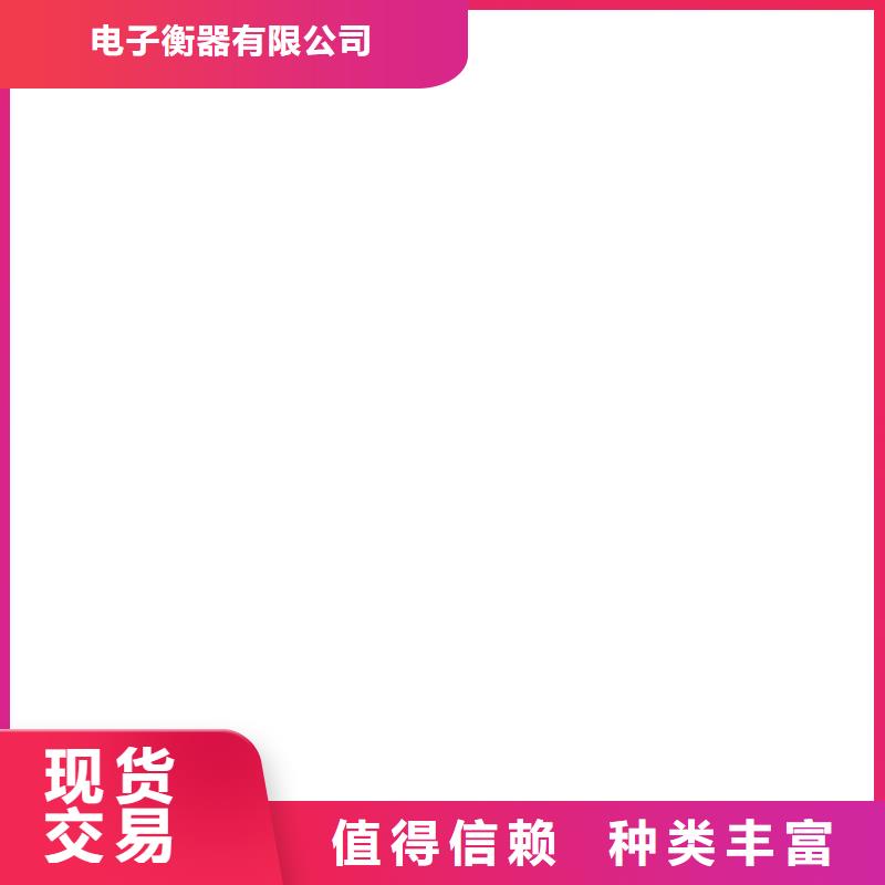 10t无线吊秤