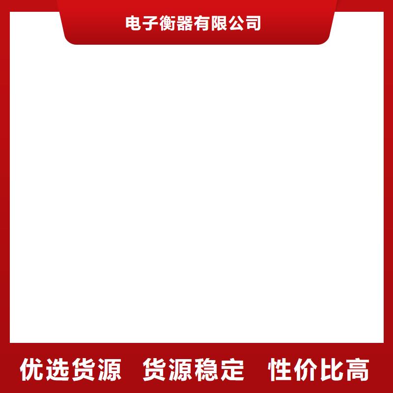 济源市地磅厂家规格全