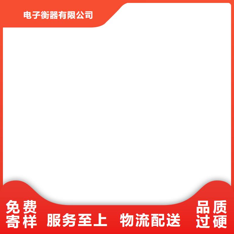 获嘉120t地磅厂家