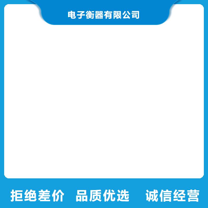 镇坪地磅厂家直供