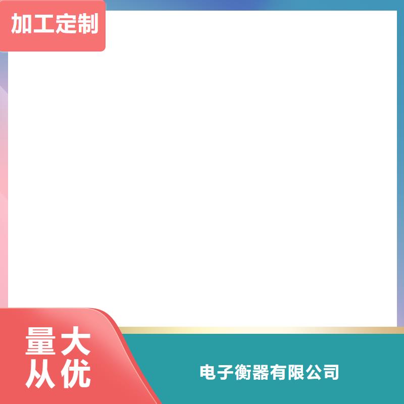 和顺地磅厂
