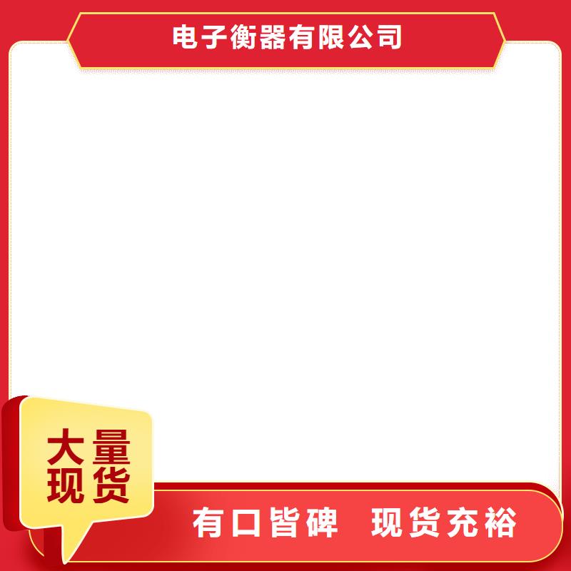 获嘉120t地磅厂家