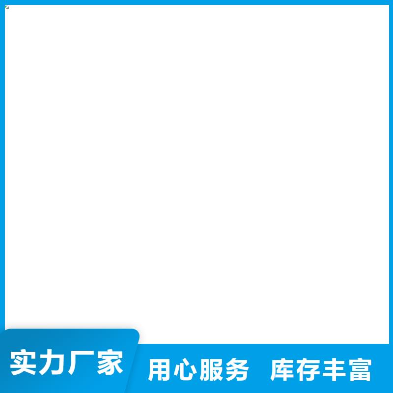 地磅厂
