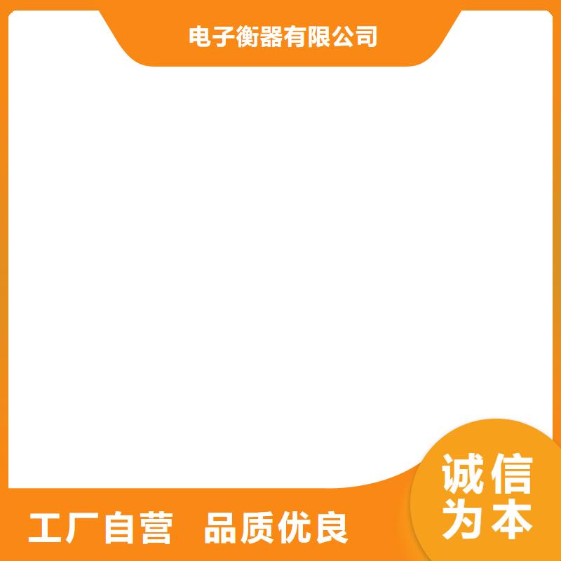 秦州地磅厂家