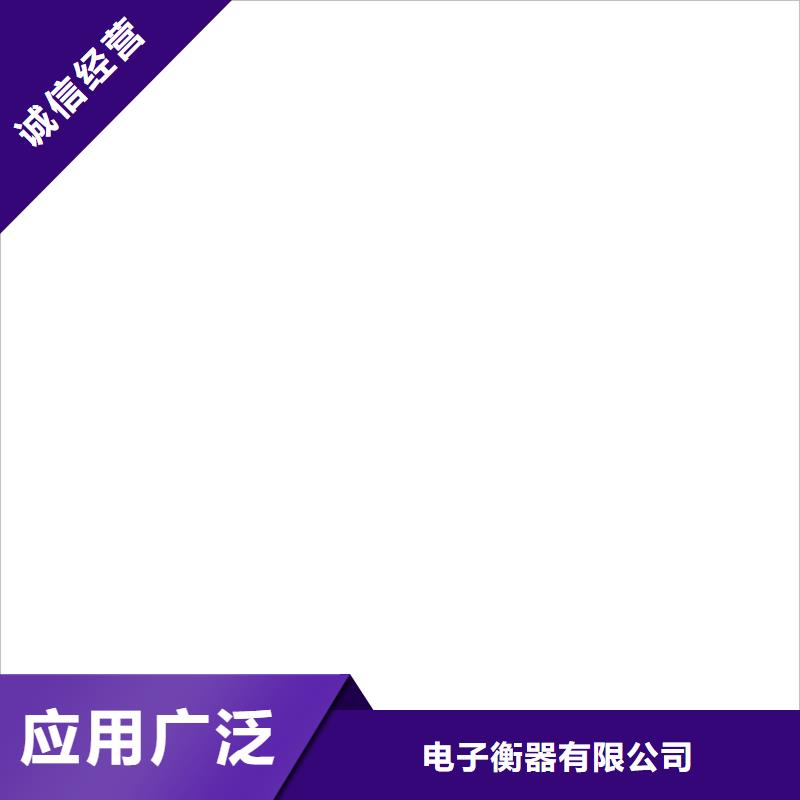 济源市地磅厂家规格全