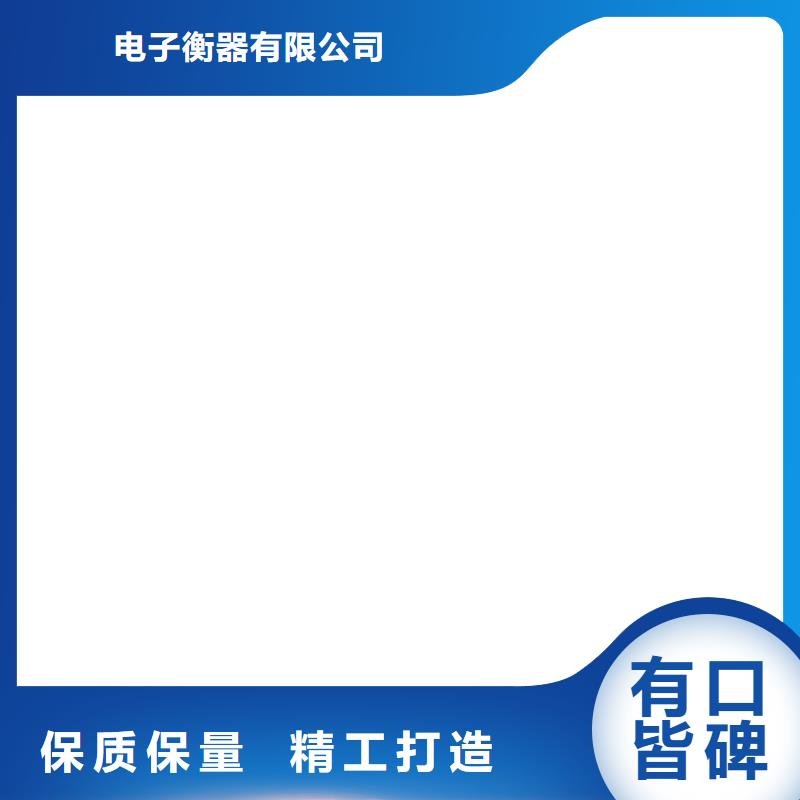 地磅自动收费