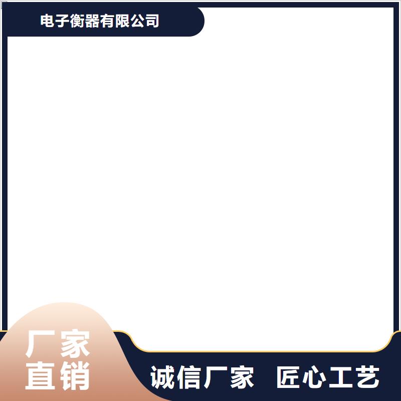电子地磅扫码过磅