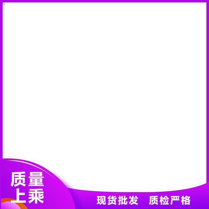 魏都新款地磅