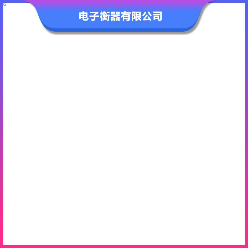 100t地磅