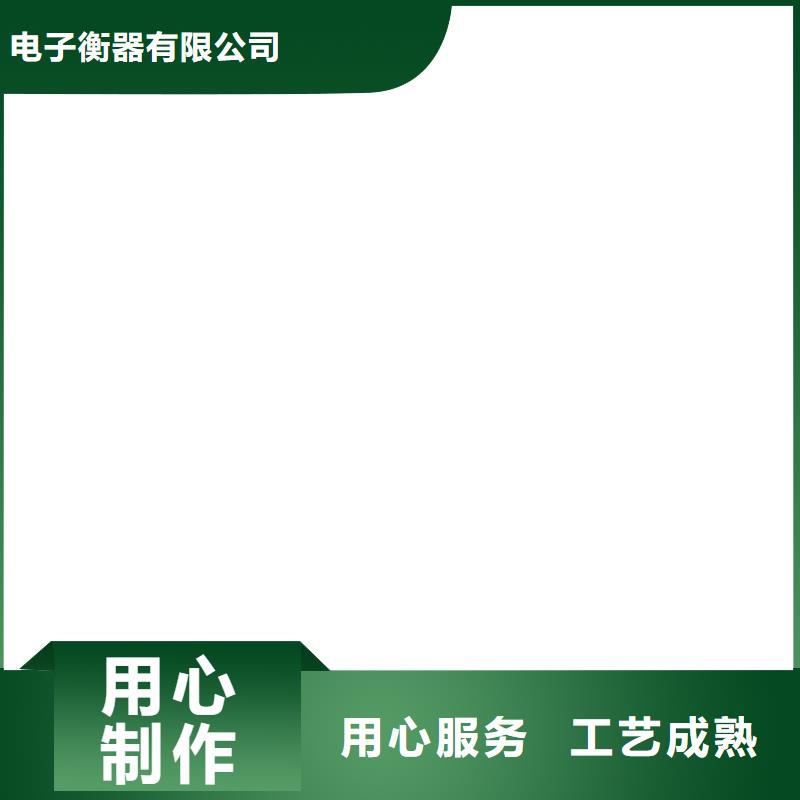 地磅价格低服务好