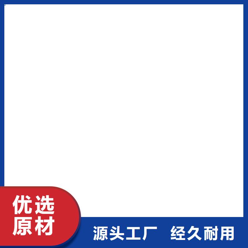 手机查看地磅重量