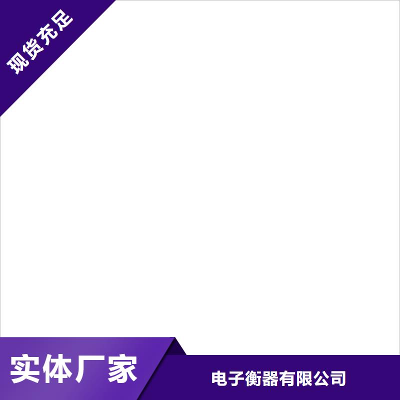 地磅价格-地磅支持大小批量采购