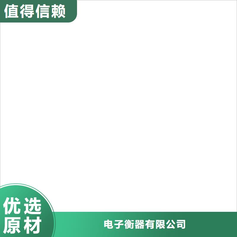 20t地磅价格