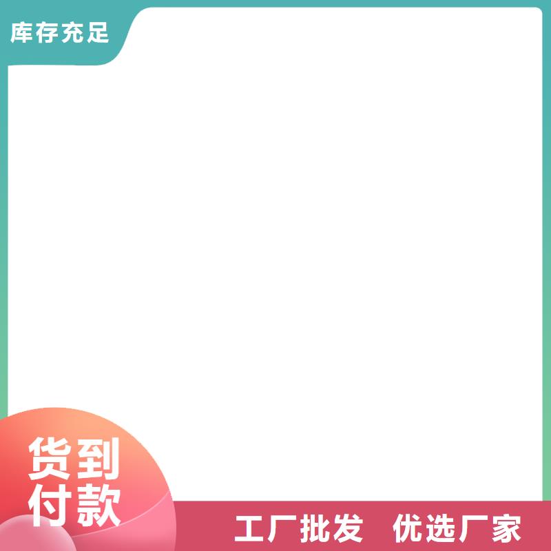 闻喜电子磅厂