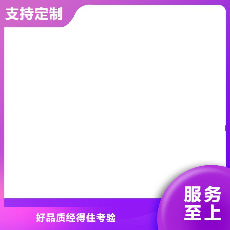 保德电子地磅服务好！！