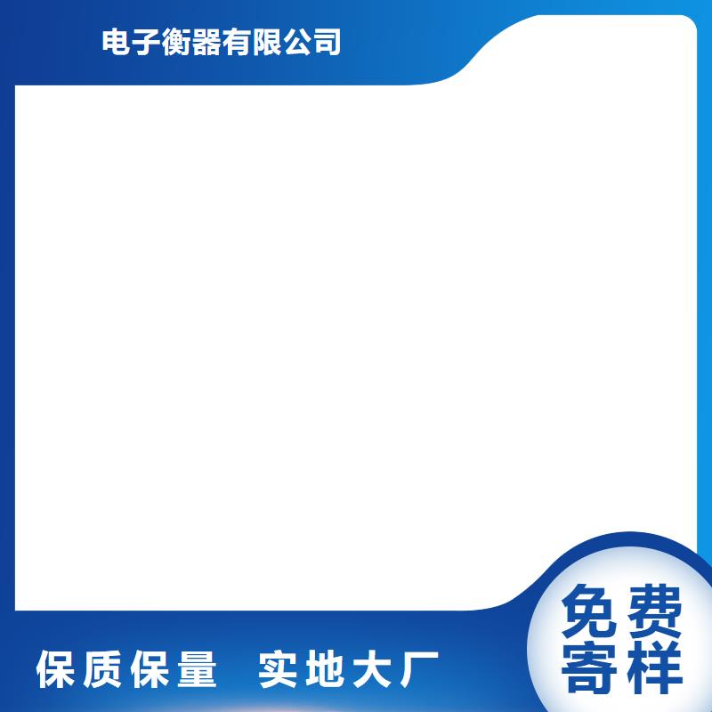 获嘉超低电子地磅！