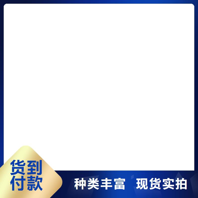 和顺高强钢电子地磅！