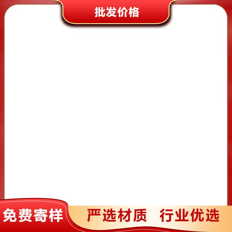 和顺高强钢电子地磅！