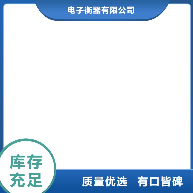 淮阳150t电子地磅维修