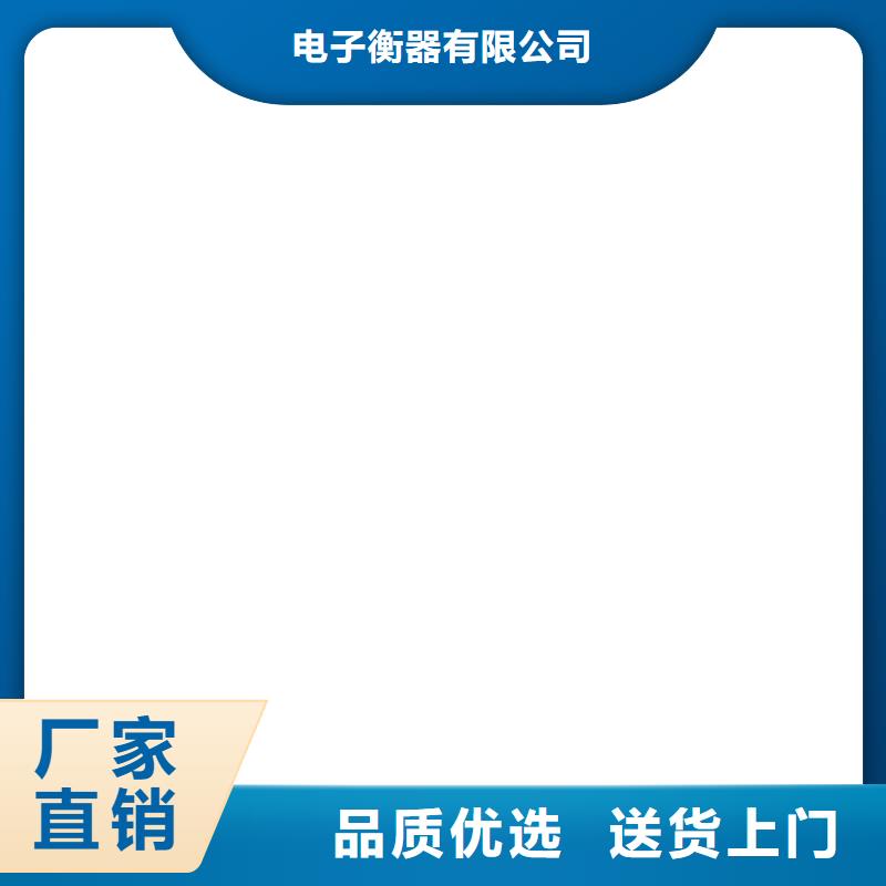 电子地磅维修