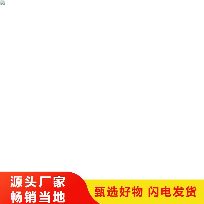 称重传感器