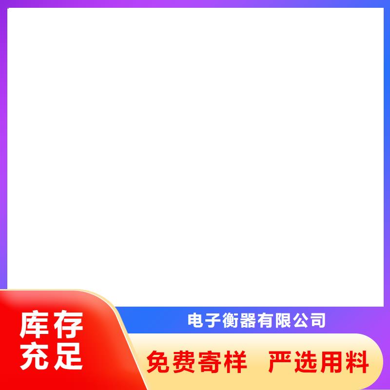 称重传感器