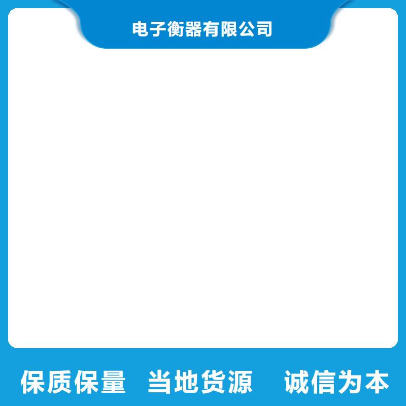 耀华模块传感器