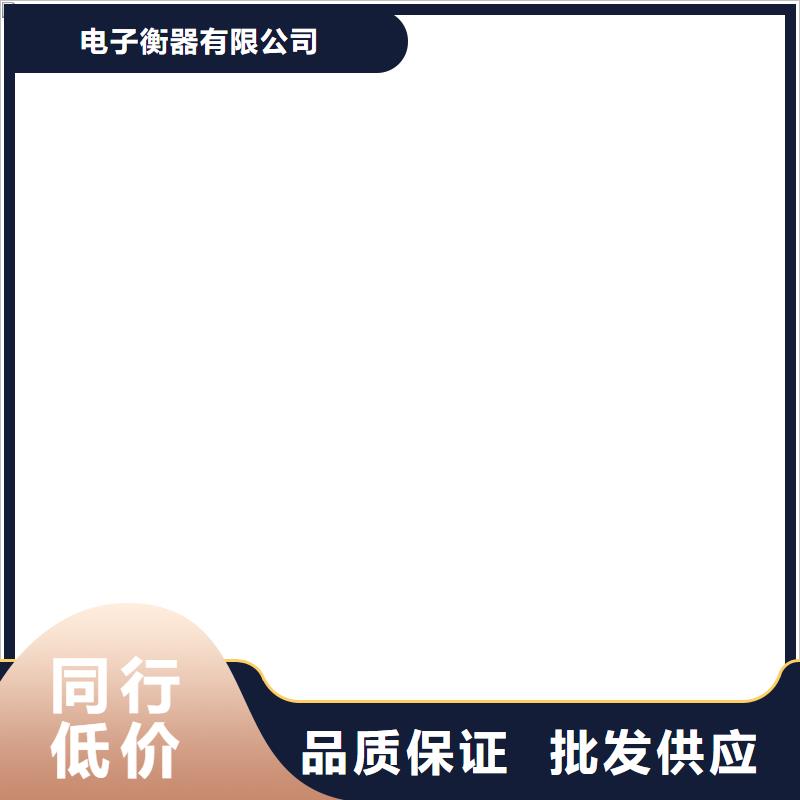 电子磅传感器